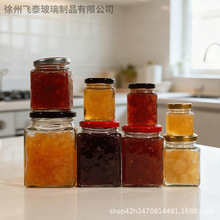 方形透明玻璃酱菜瓶四方蜂蜜果酱分装瓶食品级耐高温带盖密封罐