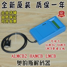 OTIS���ӊW��˹��a��ALMCB2 HAMCB LMCB һ�w�C������ ������