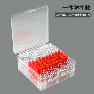 零散子弹盒一体防摔款弹药盒5.8/7.62mm步枪100发翻盖子弹收纳盒-阿里巴巴