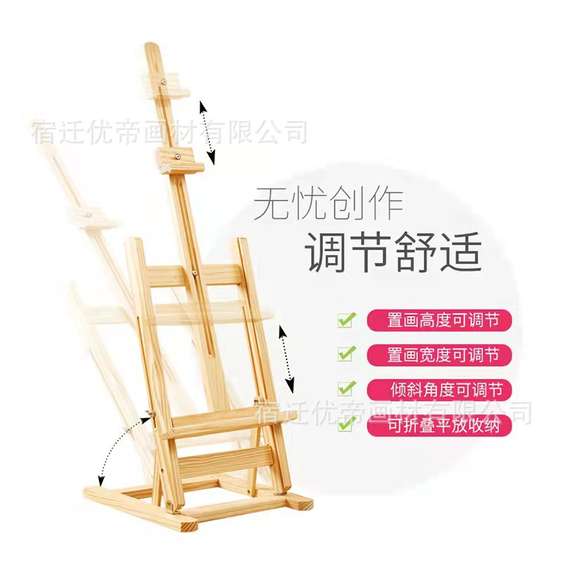 Desktop Folding Solid Wood Easel Wooden Sketch Oil Painting Painting Easel Folding Bracket Display Rack