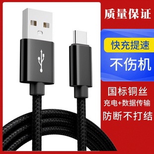 ��׿type-c��䔵����mircousb��는������m���O���֙C������