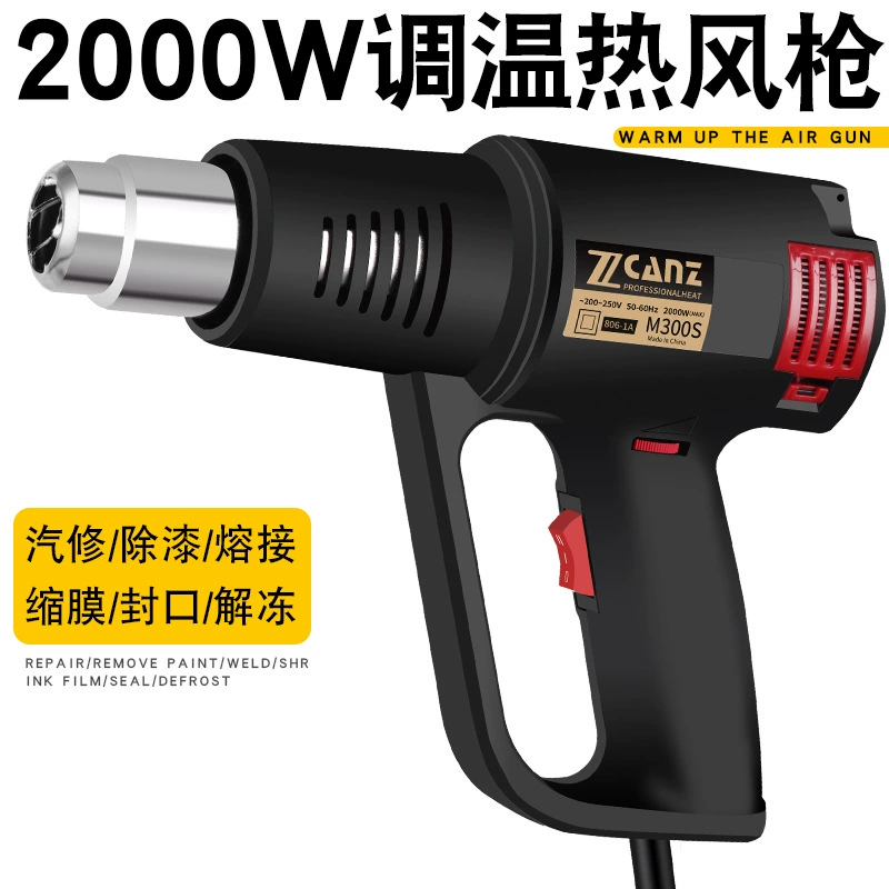 Zhuoneng/Zcanz двойной контроль температуры автоматический вентилятор для выпечки пленки промышленный вентилятор высокой мощности 2000 Вт пистолет для выпечки Тепловая пушка