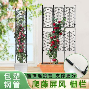 Outdoor Garden Climbing Fence Balcony Courtyard Rose Climbing Frame Guardrail Fence
