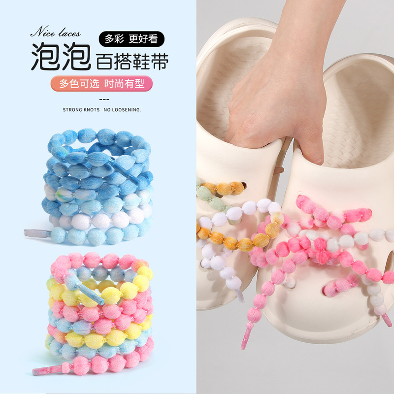 New Style Clogs with Bubble Shoelaces, Round Colorful Woven Casual Shoes, Slippers, Floral Shoe Buckles, Gourd Shoelaces Accessories