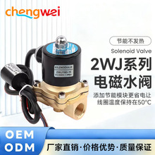 2WJ����늴��yˮ�y�ԁ�ˮ���_�Pˮ�y1������y220Vˮ������y24V