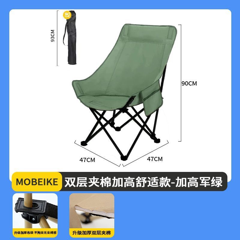 silla de descanso plegable al aire libre doble uso portátil acampado taburetes de pesca silla de playa silla de descanso casera siesta cama