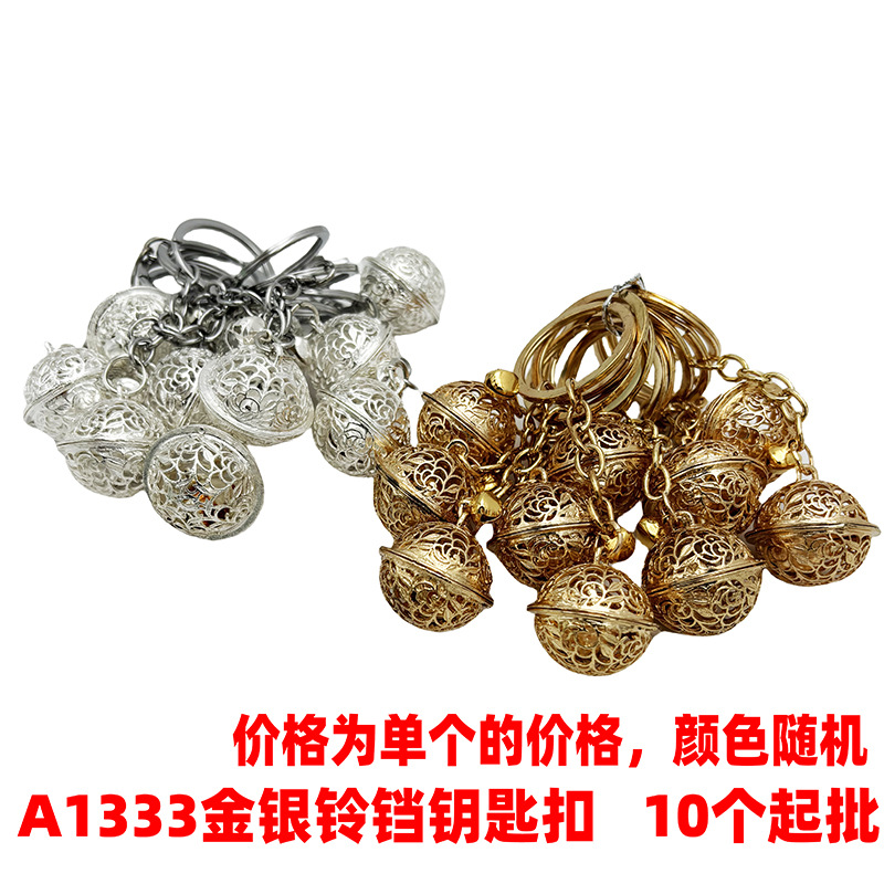 Llavero de campana de oro y plata A1333, colgante de llavero para tienda de 2 yuanes de Yiwu, venta al por mayor