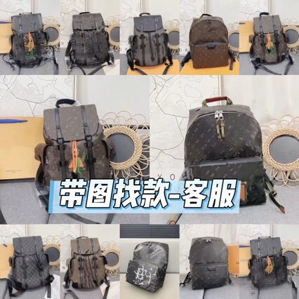 路易迪&经典老花双肩包均码男商务出行气质男包|undefined