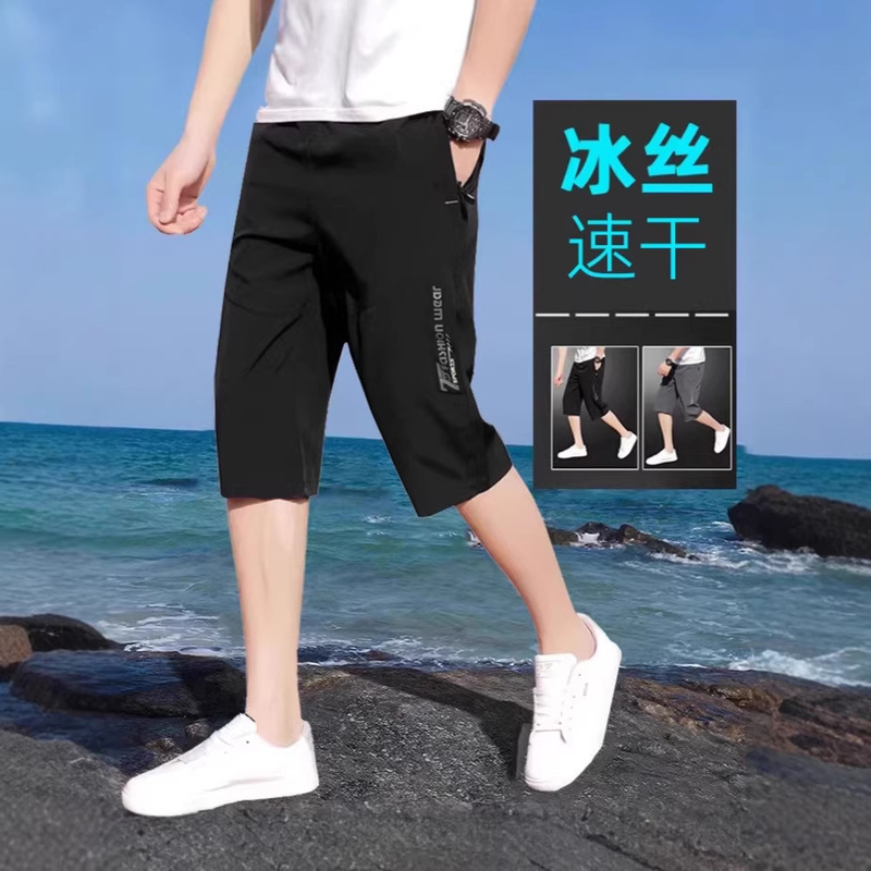 Men's Summer Ice Silk Quick-Dry Shorts, Thin Loose Casual Sports Pants, 7/8 Length Cropped Pants for Outdoor Wear