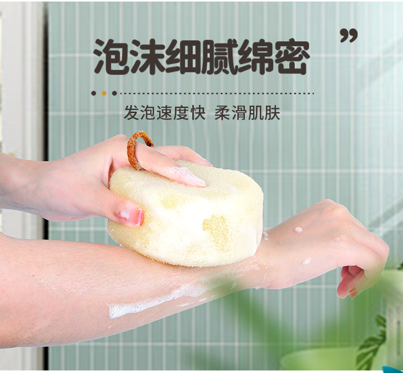 详情-仿丝瓜络沐浴海绵_10.png