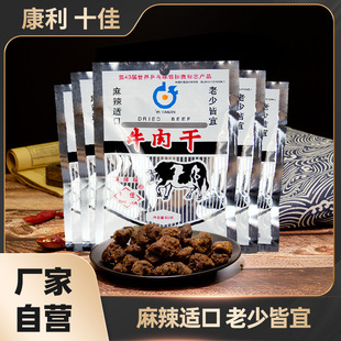 60g�bţ��� ʮ�ѿ���ʳƷ �ķN��ζ���x ������] �����y��ʳ