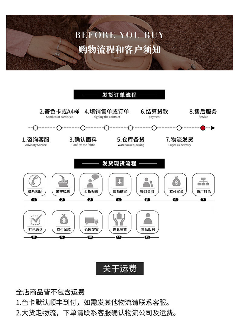 国潮标准4-12新_14