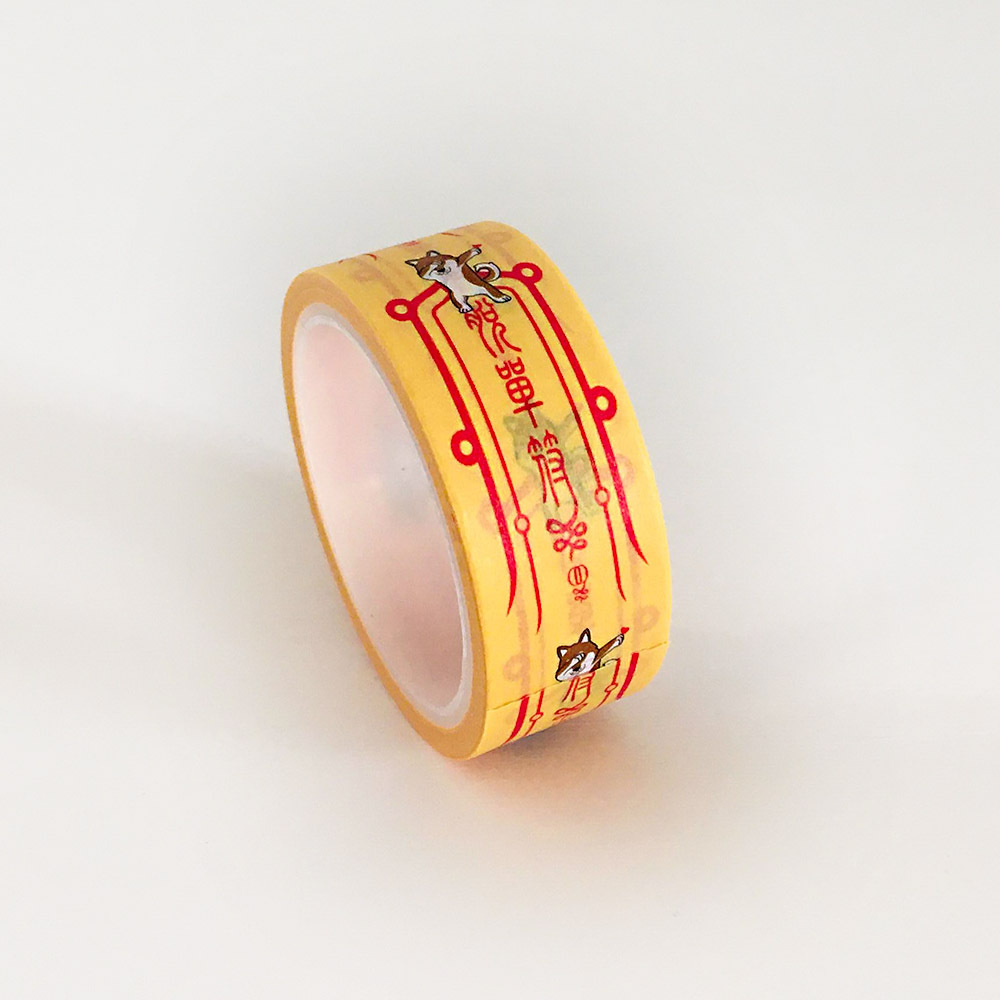 創意符文和紙手帳道士符紙封印中二手帳アニメ周辺文房具テープ