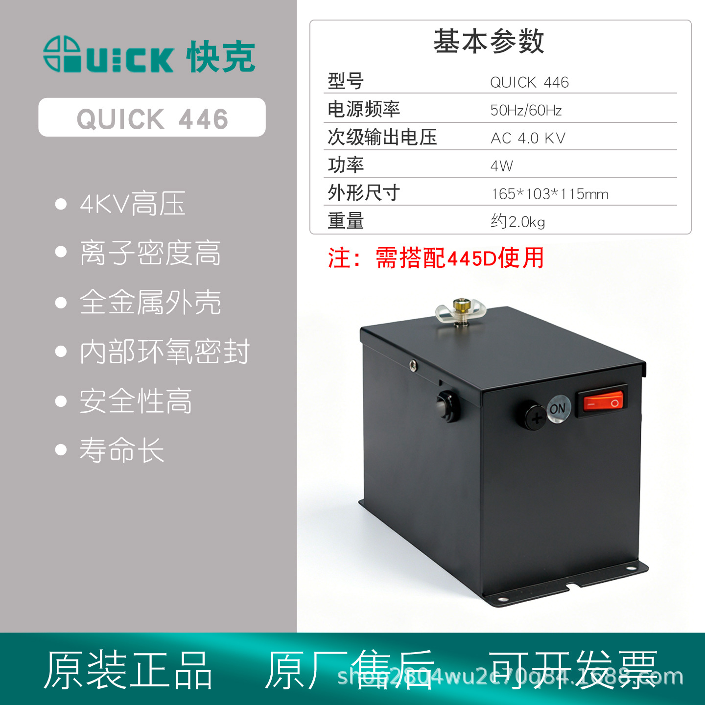 SKU-446.jpg