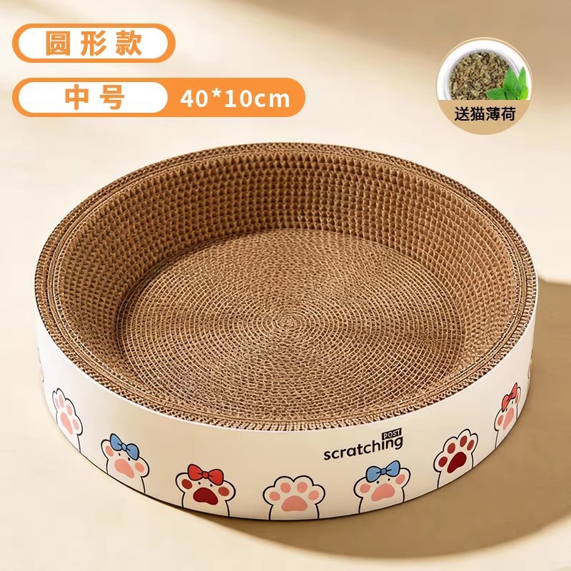 Junta de agarre de gato, nido de gato integral, placa de garra de gato redonda, resistente al desgaste, sin desechas, papel corrugado, juguetes para gatos.