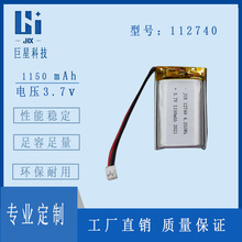 �ۺ���﮵��3.7v����� 112740 �����ǻ�����ɨ��ǹ�ȿɳ��