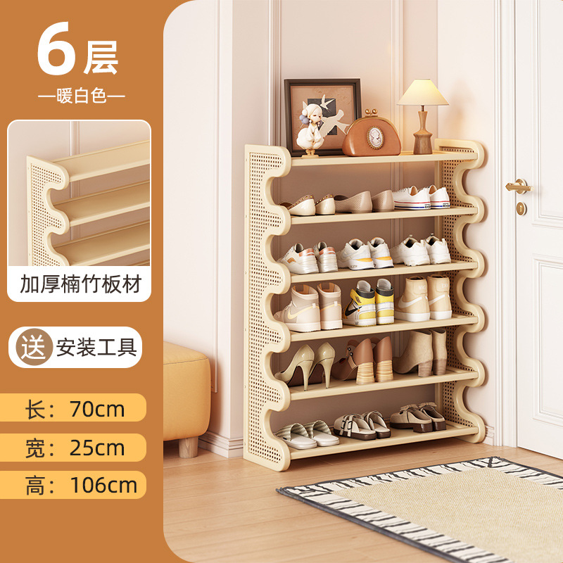 Estante de zapatos doméstico puerta estrecha multicapa simple de vid de plástico pequeño gabinete de zapatos dormitorio almacenamiento de gran capacidad estante de almacenamiento