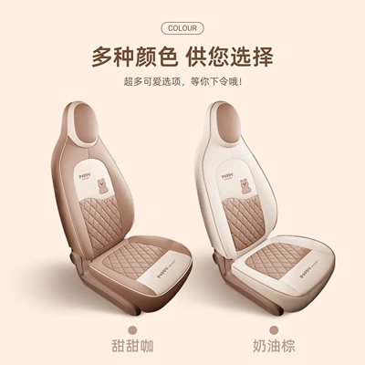 Hongguang Mini Four-Door Full-Cover Seat: Seat cushion, seat cover