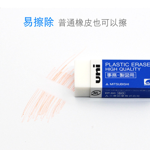 Japan UNI Mitsubishi Color Automatic Lead 0.5-202NDC Colorful I Nano Drawing Pencil Lead Not Easy to Break