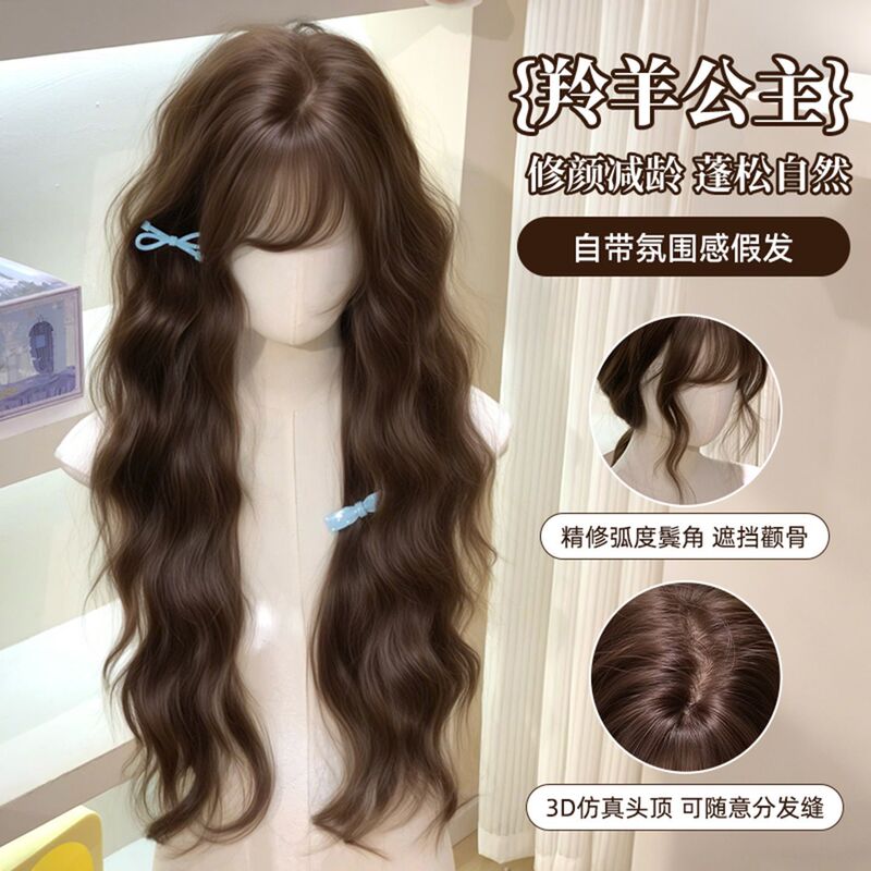 Yuan Yang【Princess Antelope】Wool Curl Wig for Women, Everyday Long Curly Hair Wig, Full Head Cover, Ultra-Natural Look