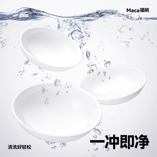 Hörmann Macaron Colored Ceramic Bowl Maca Cat Bowl Cat Food Bowl Adapted to Real Smart Feeder Universal for Cats and Dogs