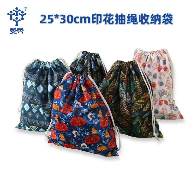 국경 25*30CM drawstring 저장 가방 폴리 에스테르 세척 방수 drastring 가방 보관 기저귀 가방 여행 보관 가방