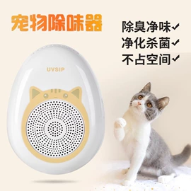 香薰;除臭剂;衣物清洁护理