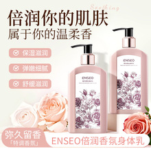 ENSEO������w��־�������ˬ���������w�����aˮ������м��m��