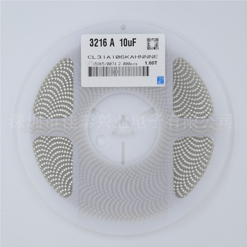陶瓷贴片电容1206 107K 100UF 16V X5R 10%