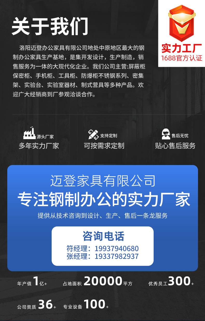 迈登公司抬头_01.jpg