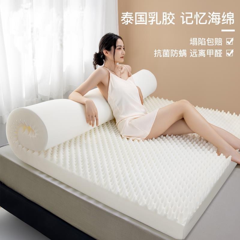 latex mattress Cushion household bedroom Tatami Mattress dormitory student Single Mat sponge Renting Dedicated