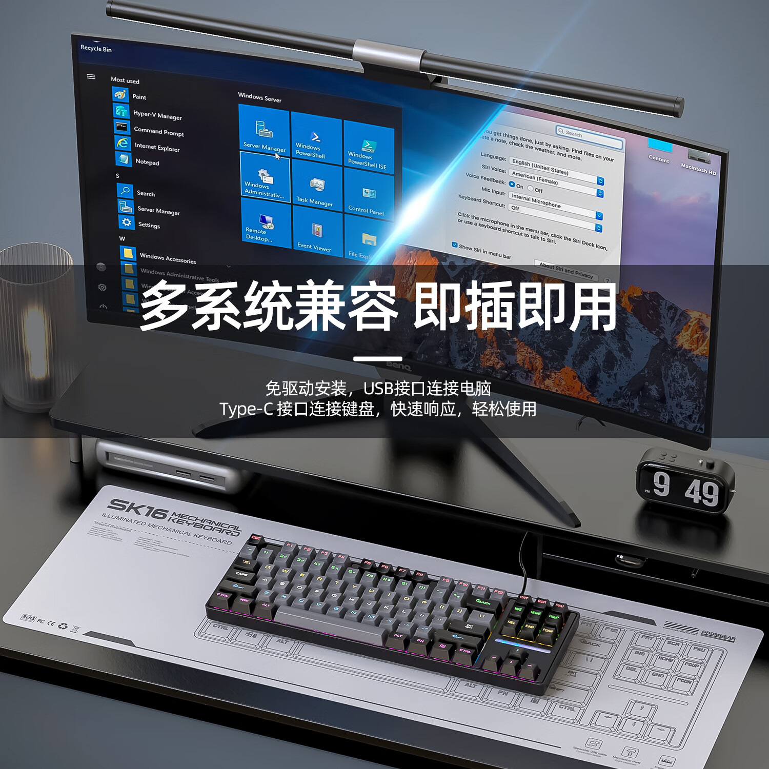 SK16 teclado mecánico 87 teclas juegos de deportes electroluminiscentes Qingxian cable de oficina computadora de escritorio portátil universal