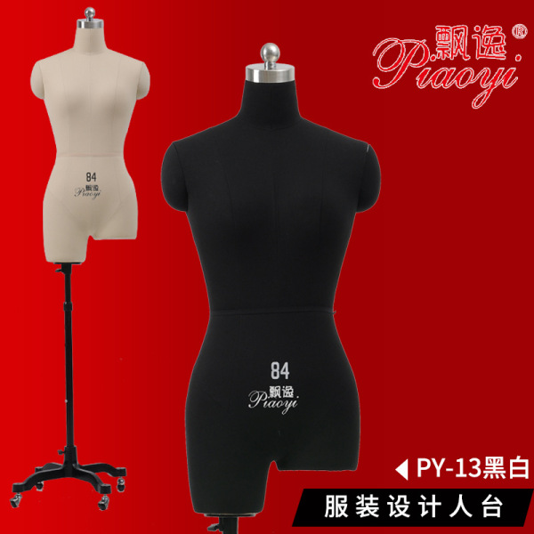 Hongbang same style table three-dimensional cut women's vertical…