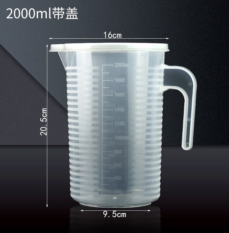 뚜껑이있는 2000ml 측정 컵
