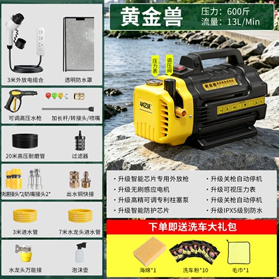 powerful floor and car washing water: Car washing machine - external-discharge-20m-supreme-model-3m-external-discharge-multi-nozzle-dual-mode-water-gun-copper-quick-connector-10m-water-inlet-hose-deluxe-gift-pack