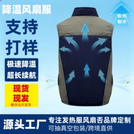 工装、制服;运动马甲;男式棉服马甲