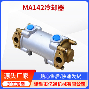 MA142�C����s�������X݆����s���l�_��������~оɢ��������