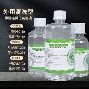 ��Ʒ������ˮ�Ȼ��c��Һ�����S�_ϴ������ˮ0.9%�}ˮ��ϴҺ�y��