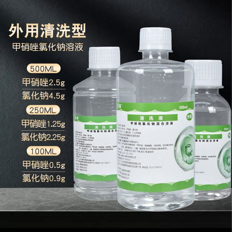 Genuine Metronidazole Water Sodium Chloride Solution Metronidazole File Irrigator Mouthwash 0.9% Saline Cleaning Liquid Tattoo Embroidery Genuine Metronidazole Water Sodium Chloride Solution Metronidazole File Irrigator Mouthwash 0.9% Saline Cleaning Liquid Tattoo Embroidery