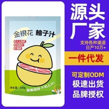 ���y������֭�ѿ�坙�»���ֲͯ�������֭�����úȹ�֭