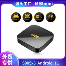 M98mini網絡機頂盒S905X3安卓11 4K高清5G雙頻外貿電視盒子批發