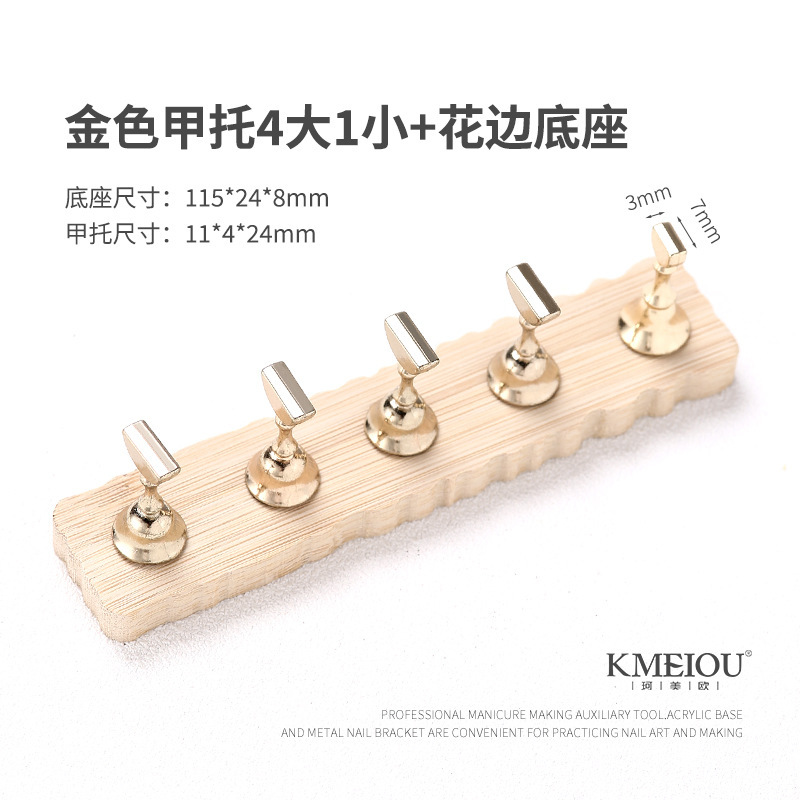 ネイル練習甲托日本式原木シンプル風金属爪托甲片托着用甲専用スタンドツール|undefined