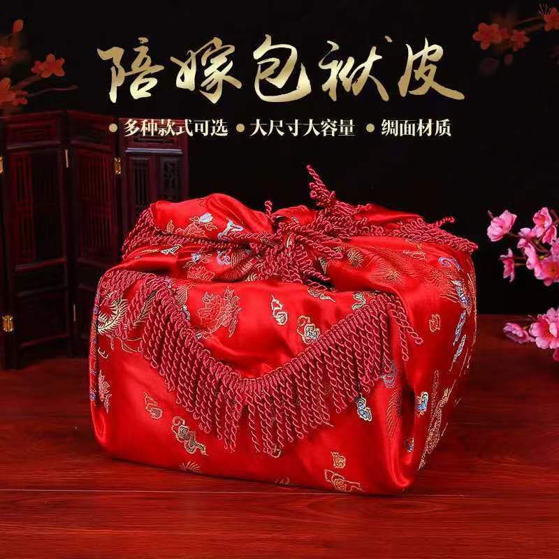 婚庆喜庆结婚红包袱中式婚礼女方新娘嫁妆陪嫁包裹布红色高档绸缎