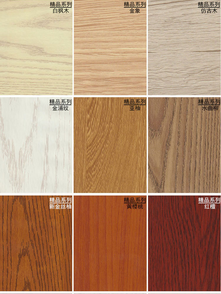 195大长城包覆详情_14