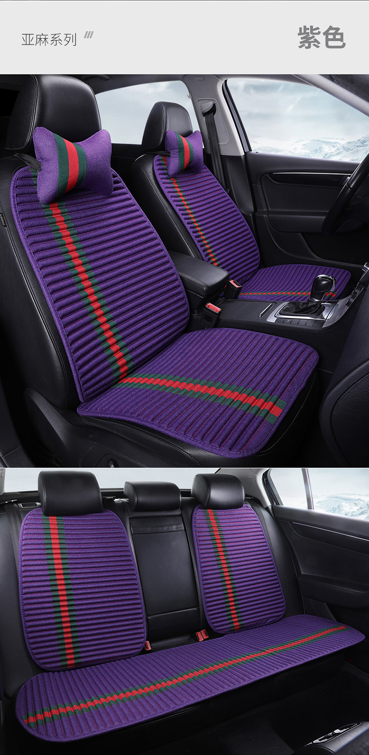Linen Car Seat Cushion Single Piece Small Square Cushion Four-season Universal Health Summer Cooling Cushion Car Seat Cushion Without Backrest Single Cushion