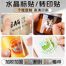 uv�Dӡ�N��logoˮ�����N�Љ��N���̘����w��ˮ͸�������z�˺�