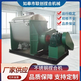 捏合机;搅拌机;混合机
