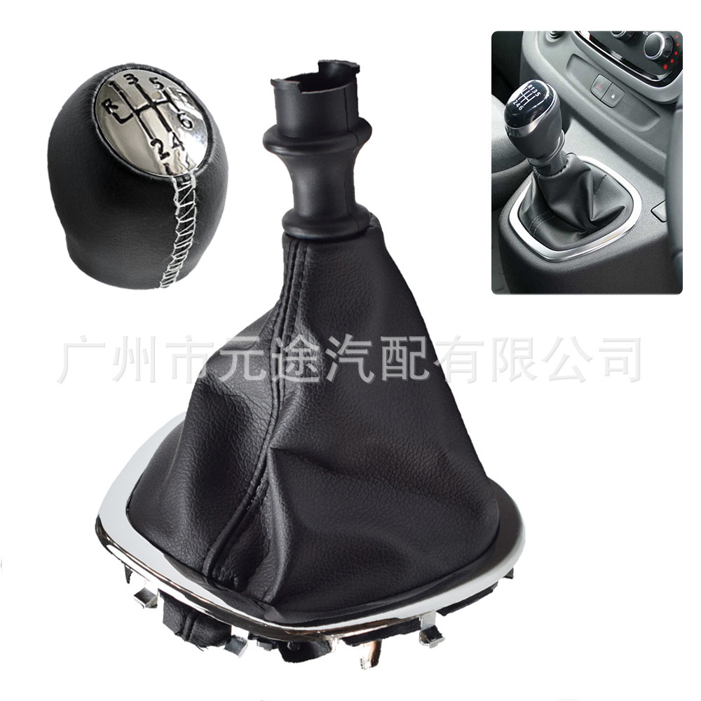 Suitable for Renault Tafik III Opel Vivaro B Fiat Talento gear cover dust cover