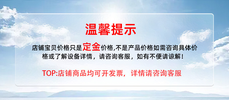 大气直喷等离子清洗机-ZH-AP-500P-Z_01