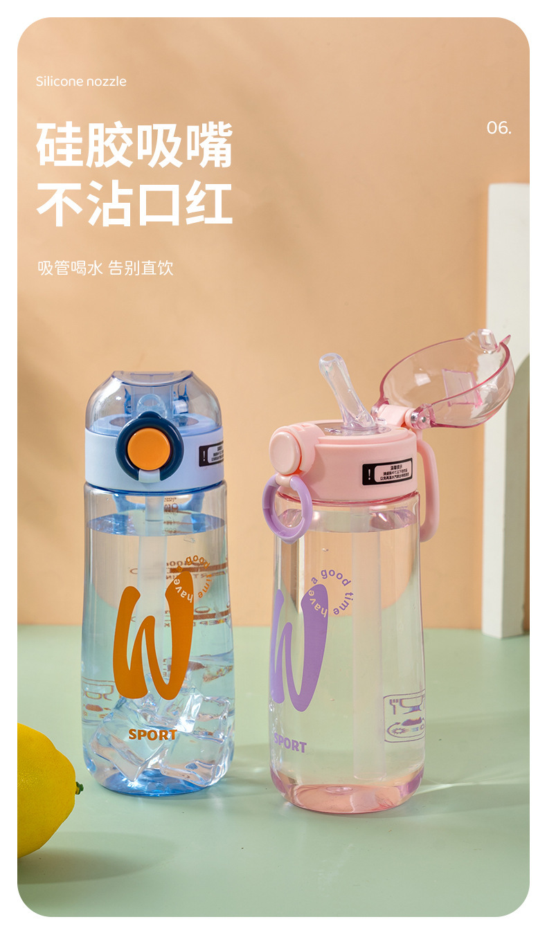 沁心吸管杯_10.jpg